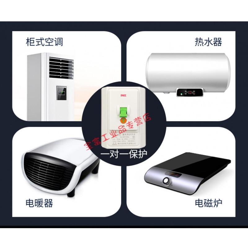 Suitable for leakage protection 2P3P air switch HS-40L leakage protection 40a32A Huashhuai circuit breaker 3P 40A