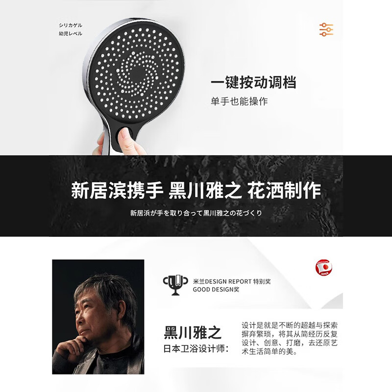 Sun Rain Cyclone Pressurized Shower Head Large Panel Bath Shower Shower Head Pressurized Shower Head Set Home Sviper Silver Cyclone Powerful Three-speed Boost 135mm Large Panel Shower + 1.5 Meter Explosion-proof Hose