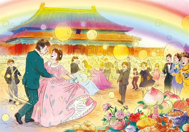 The Big Monster in the Forbidden City, painted phonetic notation version, 18 volumes, complete set with pinyin, extracurricular book for the first, second and third grade of primary school, independent reading bridge book, children's literature classic, magical adventure in the Forbidden City