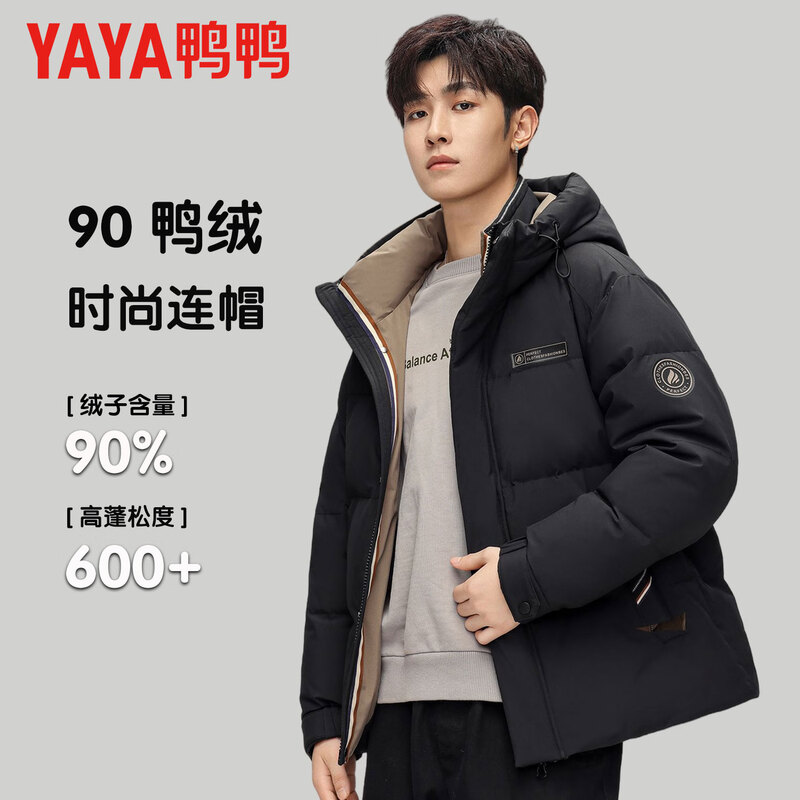 Duck Down Jacket Men's Short Hooded Loose 2025 Thickened Warm Winter Youth Casual Workwear Coldproof Jacket for Men