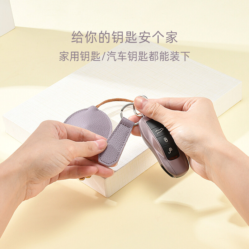 Vanlord key bag for women, compact pull-out car key cover, universal mini home key storage, compact pull-out key bag