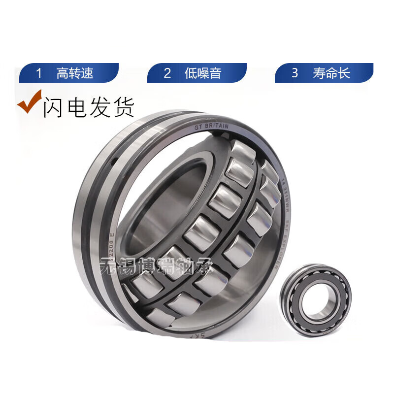 Leskate self-aligning bearing 23238 23240 23244 23248CA CC E K W33 23236CC/W33 (steel retainer)