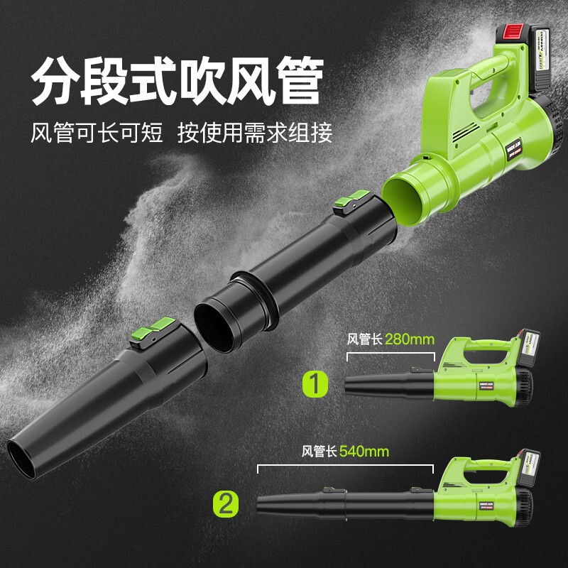 Deyun Electric Rechargeable Blower Lithium Battery High Power Industrial Storm Gun Snow Blower Soot Blower Electric Farm Tool DY-Baofengchui 6888TV2 Electric 1 Charge-Hurricane Model (21V)