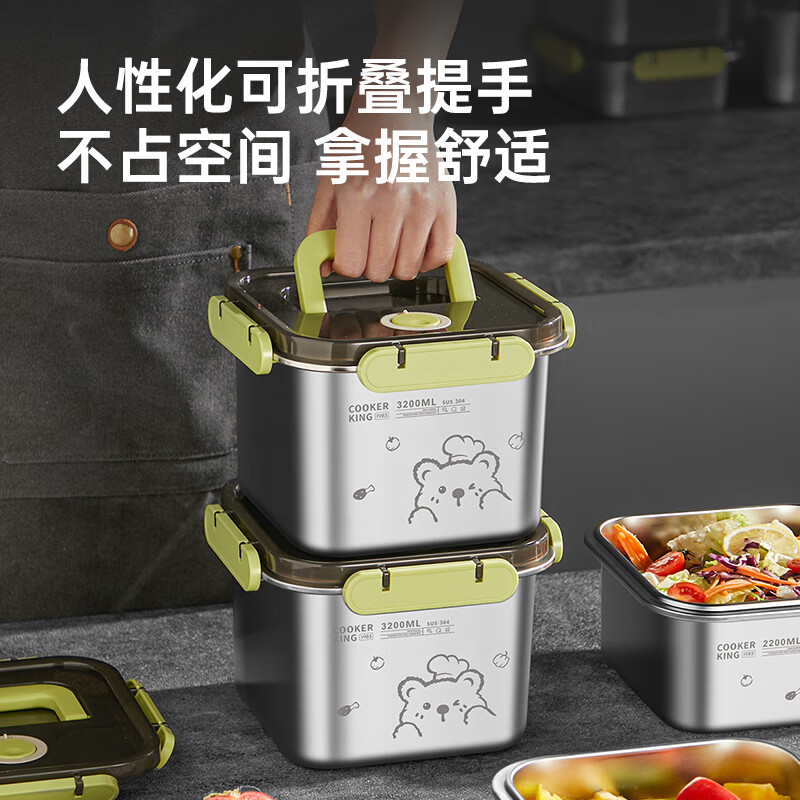 Cuidahuang 304 stainless steel crisper sealed refrigerator kitchen storage fruit snacks with lunch box with handle 2.7L
