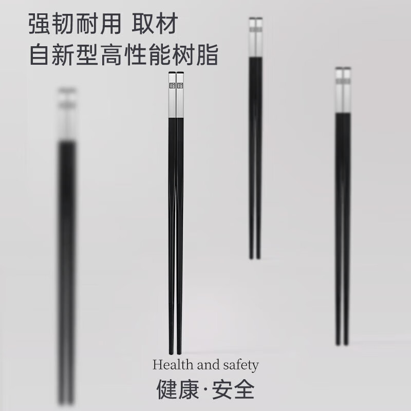 Tang Zong Chopsticks Alloy Chopsticks Inlaid with 304 Stainless Steel Chopsticks 10 Pairs Home Hotel Commercial Gift Boxed Tableware