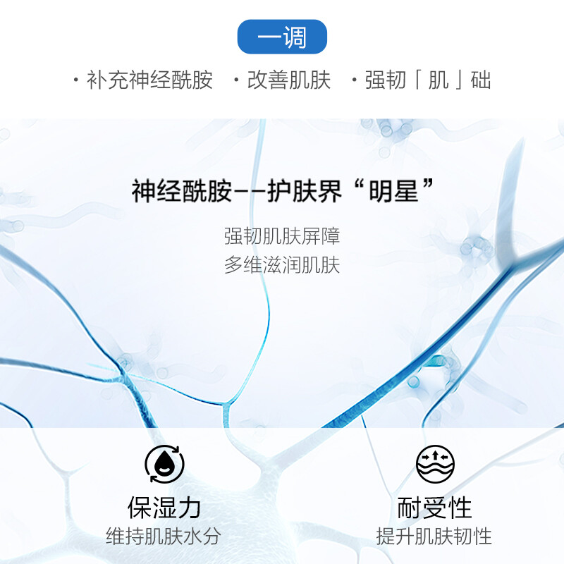 PROYA Facial Mask Hydrating Hyaluronic Acid Moisturizing Mask Jellyfish Ceramide 20 pieces (randomly sent in 2 packages)