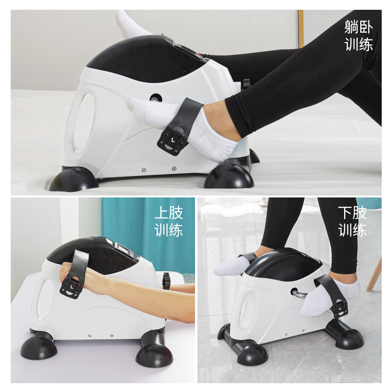 CS Rehabilitation Bicycle Upper and lower limb rehabilitation training device for middle-aged and elderly people, stroke fitness equipment, home sports equipment, 1 white bicycle (active model)