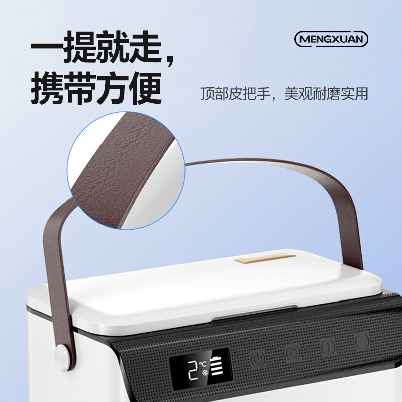 Mengxuan Insulin Refrigerator Box Portable Small Refrigerator Rechargeable Large-Capacity Growth Hormone Drug Special Thermostat