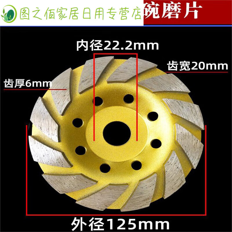 Emery grinding disc slate tile marble stone angle grinder concrete grinder cement floor grinding disc floor grinding disc