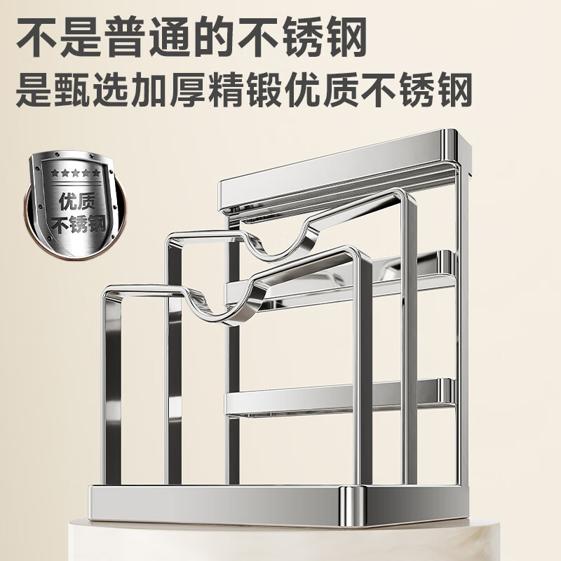 Kitchen Story Kitchen Storage Rack Knife Rack Stainless Steel Knife Rack Chopping Board Pot Lid Rack Drainable Integrated Storage Rack