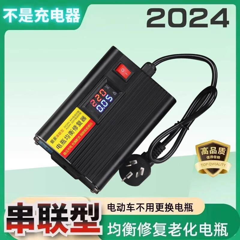 2026 upgraded electric vehicle battery repair artifact fully automatic repair voltage stabilizing pulse activation 12-96v universal