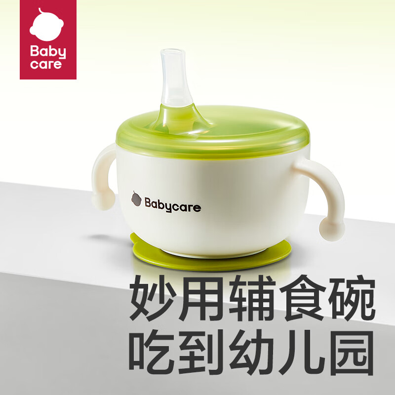 Babycare children's tableware newborn gift box high-end kindergarten baby gift water-filled thermal insulation food bowl eating set 7 pieces