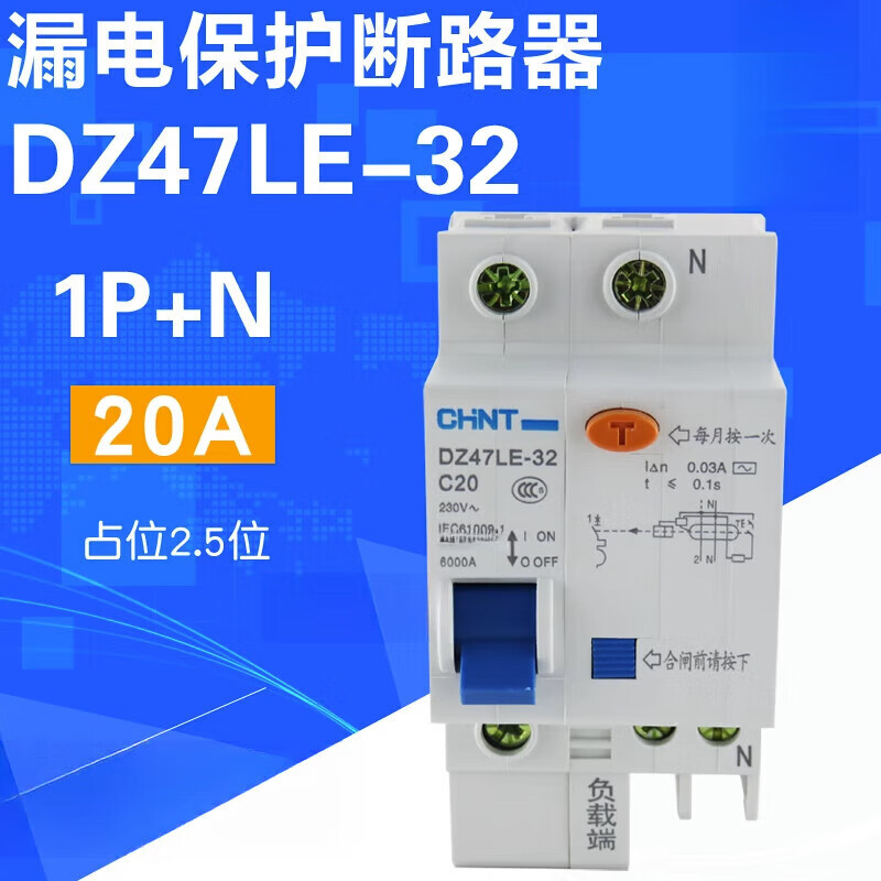 DZ47LE-32 C20 leakage protection circuit breaker electric shock 20A 1P+N