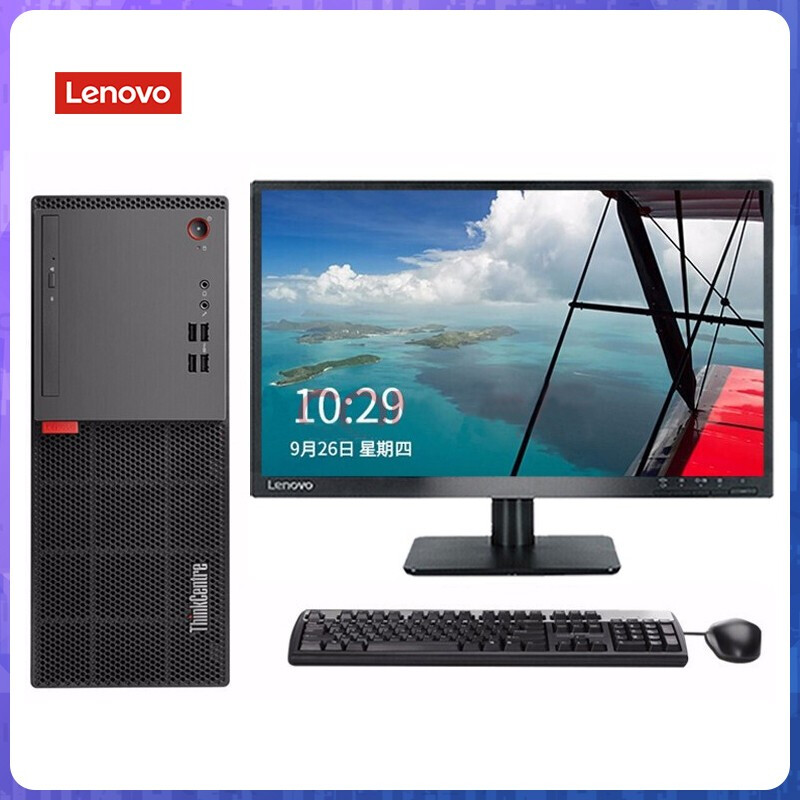 Second-hand 90% new Lenovo i3i5i7 6/7/8/9 generation i3i5i7 468-core office home game business desktop computer host configuration 10 i5 8400+8G+256G solid state