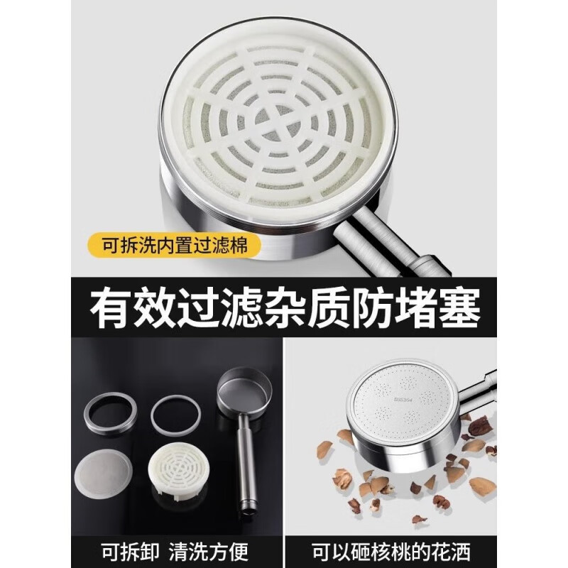 Youqin 304 stainless steel pressurized shower head bath faucet bathroom shower bar pressurized shower head 1 304 stainless steel - filtered pressurized shower head