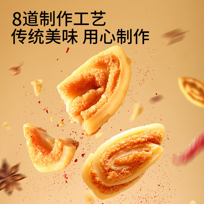 Three Squirrels Cat Ears Crispy 500g Old-fashioned Crispy Rice Cake Cat Ears Office Leisure Snacks Snacks to Satisfy Hungry The whole box is about 20 packs