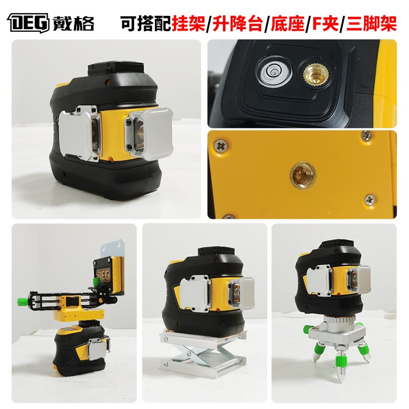 Daigle level flagship green light 12-line infrared level laser for outdoor strong light high-precision tiling in the sun Super bright green light 8-line simple configuration