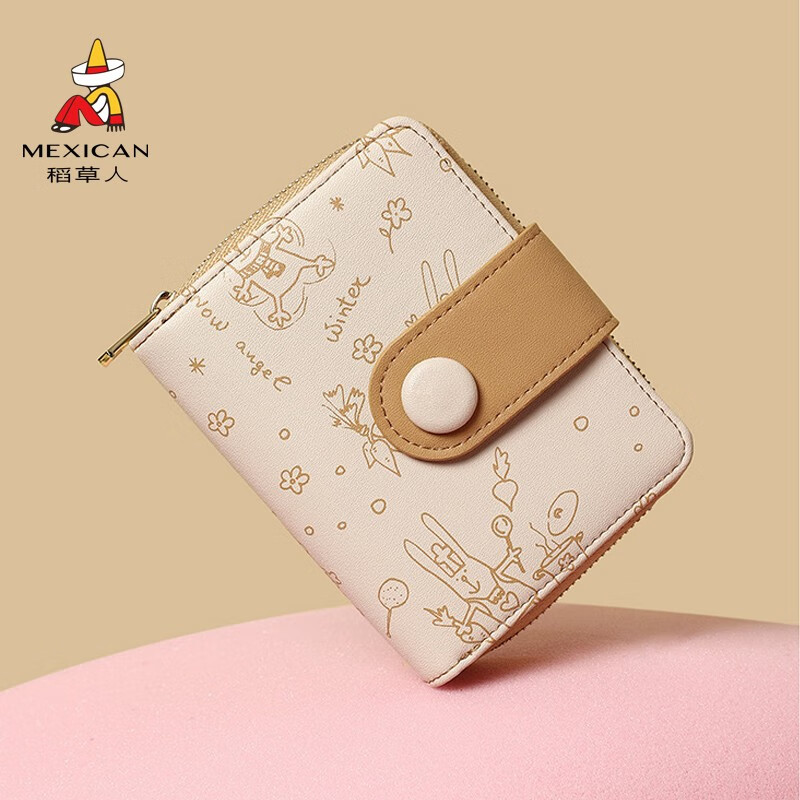 Scarecrow 2024 New Wallet Women's Fashion Creative Design Girls' Wallet Cute Genuine Leather Coin Purse Card Holder Light Green