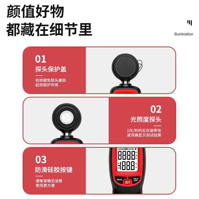 Delixi electrical illuminance meter light meter high-precision lumen tester luminance meter light meter light meter illuminance meter