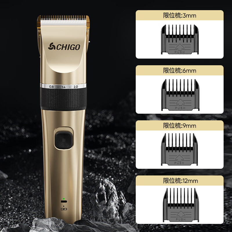 CHIGO electric hair clipper electric clipper household adult and child baby shaving hair clipper electric clipper shaving knife hair cutting tool self-made hair clipper complete set of 8801