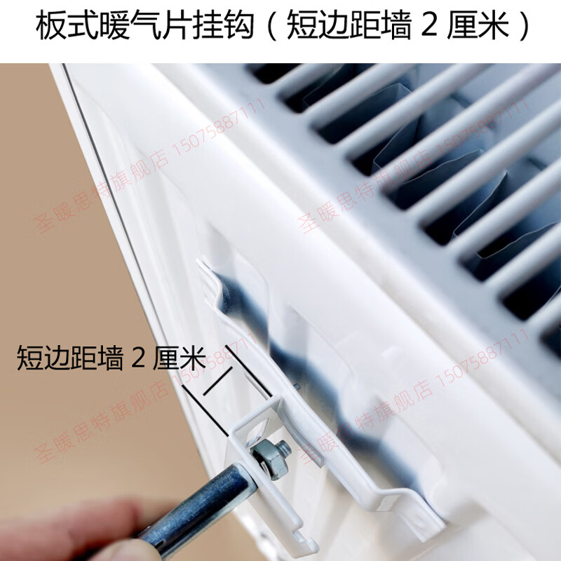 Shengnuansite steel plate radiator wall hook fixed bracket hook drop bracket tow hook buckle radiator support accessories split-steel plate type 4 hooks with screws