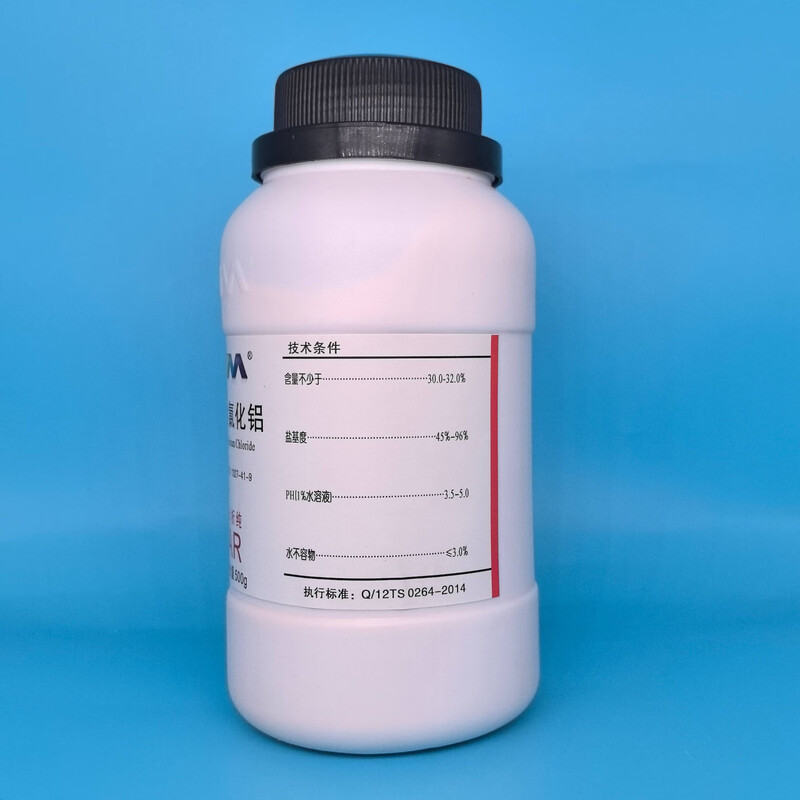 Karan polyaluminum chloride PAC water purification agent analytically pure AR500g chemical experiment reagent analytically pure AR500g AR500g in stock