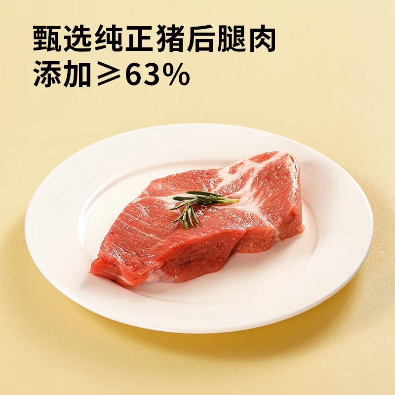 Zhanyi children's baked pork floss, seaweed and pork puff pastry 100g green dumpling puff pastry stuffing sushi clam bibimbap rice ball egg yolk puff pastry