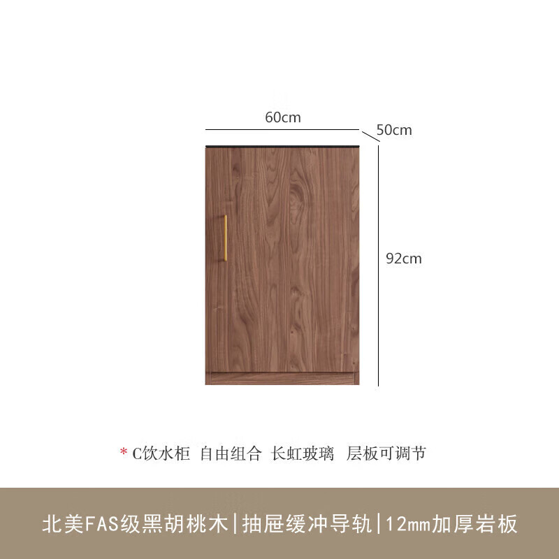 Pantuo solid wood sideboard slate multifunctional coffee cabinet living room wine cabinet storage Japanese black walnut tea cabinet cabinet North American black walnut C cabinet