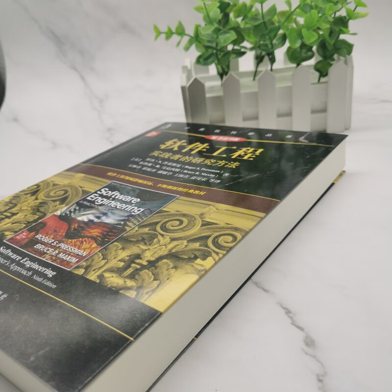 Software Engineering Practitioners' Research Methods (Original Book 9th Edition)