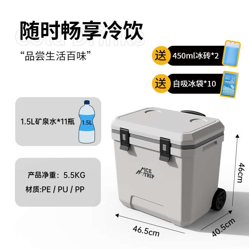 Ice trip car outdoor trolley insulated box refrigerated large capacity stall camping insulated box fishing box 40L white gray