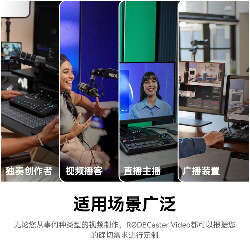 RODE Caster Video Compact Audio and Video Workbench Video Podcast Host Live Audio and Video Creation Station Official Standard