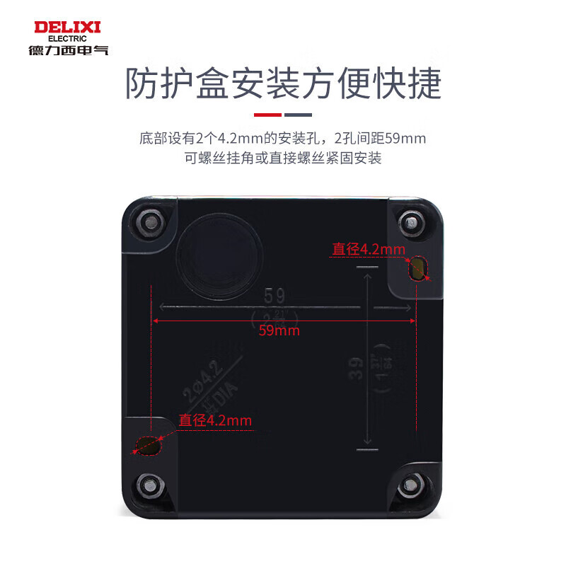 Button box flat head self-reset start switch box 1 hole waterproof and dustproof IP65 green normally open BA31 yellow button box + green 1 normally closed set