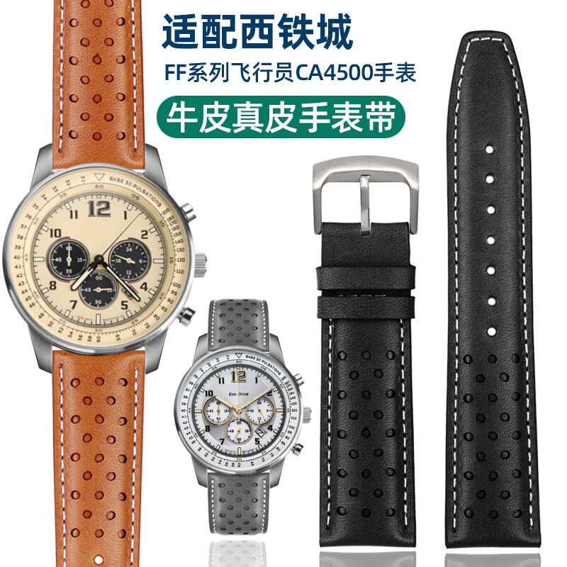 Hengdili adapts to Citizen watch strap FF series CA4500-16X/CA4503 4505 watch strap genuine leather leather bracelet accessories dark brown white line-no buckle 22mm