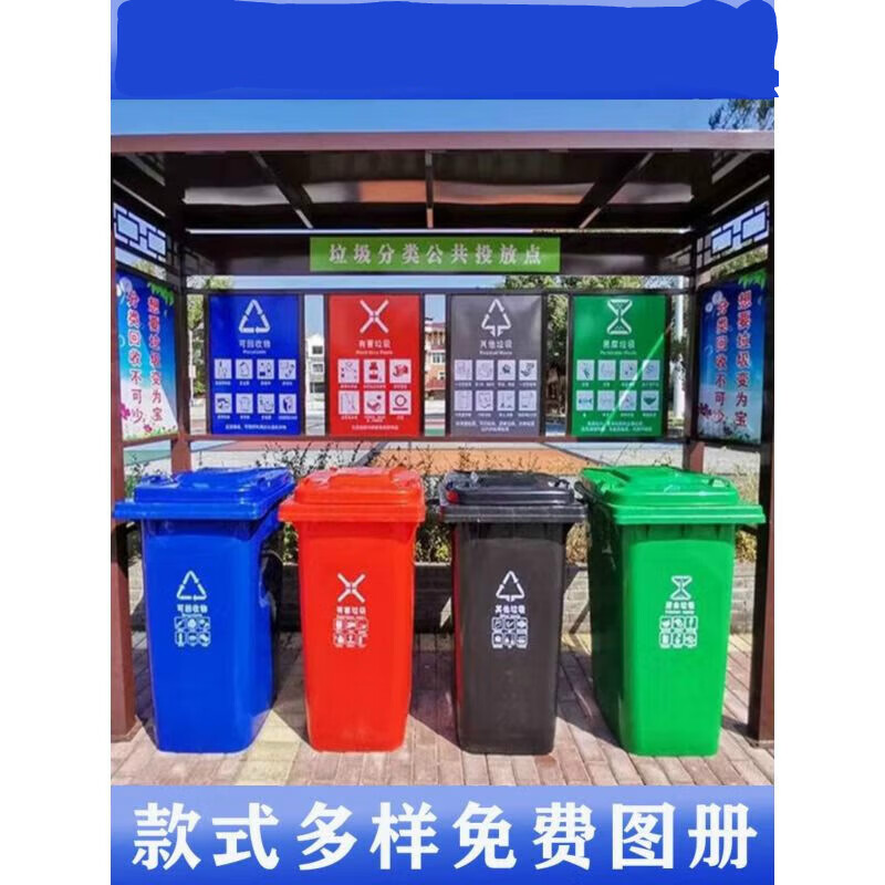 Yue Changsheng customized antique garbage classification kiosk garbage classification kiosk four-class garbage kiosk outdoor garbage classification kiosk collection style one contact customer service for actual price
