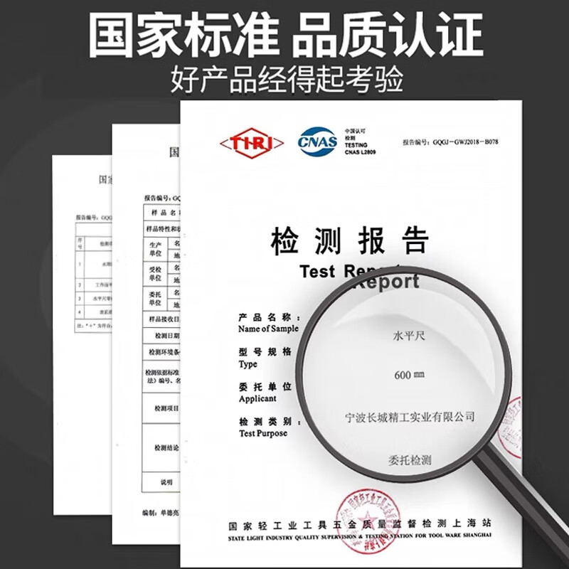 Great Wall Level Industrial Grade with Strong Magnetic High Precision Thickened and Hardened Woodworking Decoration Ceramic Tiles 300mm 195393