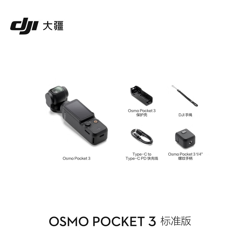 DJI Osmo Pocket 3 Standard Edition One-inch Pocket Gimbal Camera OP Osmo Handheld Digital Camera Travel Vlog+ Replacement 1-Year Edition