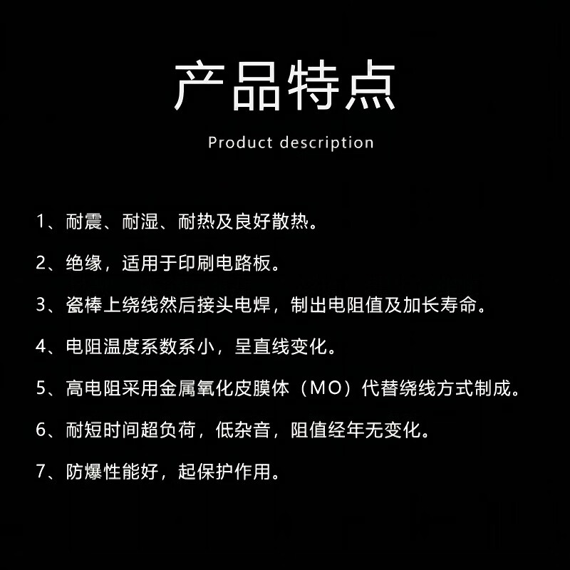 Noran cement resistor ceramic resistor heating resistor horizontal 5W 82R (10 pieces)