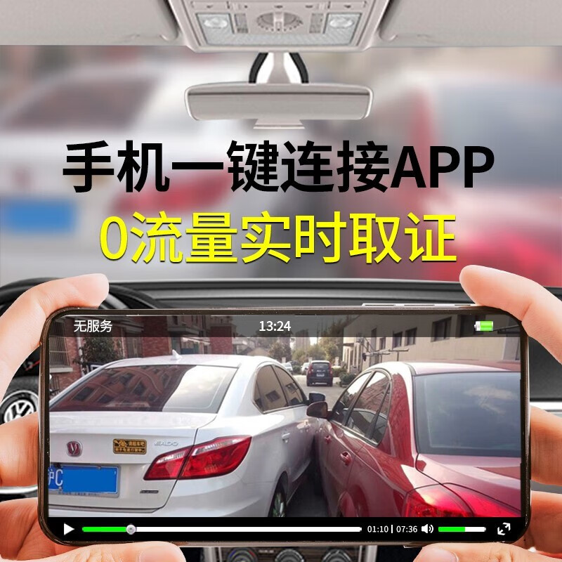 Daodaopai is suitable for 26 models, 25 models, 24 models, 23 Toyota Landa dash cams, special wire-free hidden type, 22 models, 4K ultra-high definition, single recording, 2160P+64G card, 2026 models, comfortable PLUS version/luxury version/luxury PLUS version