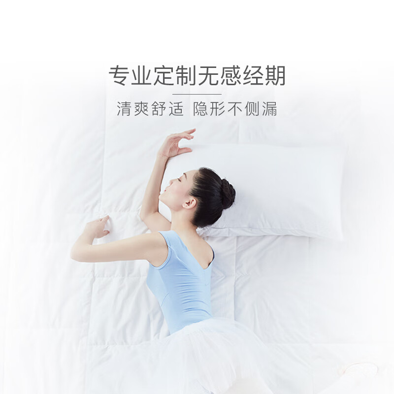 Non-secret tampons, catheter type, built-in sanitary napkin, plug-in tampon size flow combination, day and night use, 16 pieces, mixed amount 3 boxes