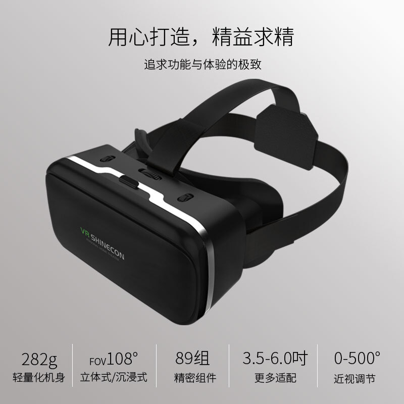 Qianhuan Magic Mirror Smart VR Glasses Smart Glasses Movie Glasses Game Helmet Virtual Reality Glasses AR Glasses 3D Movie Version HD Glasses
