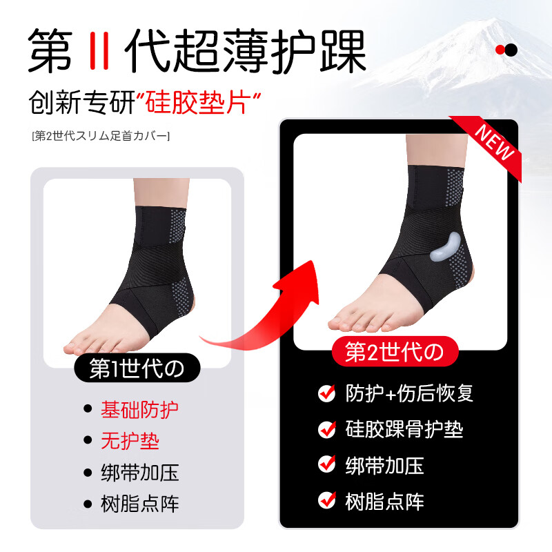 Mccofi ankle support sports ankle sprain protective gear medical ligament injury ankle sleeve anti-sprain ankle joint fixation H1