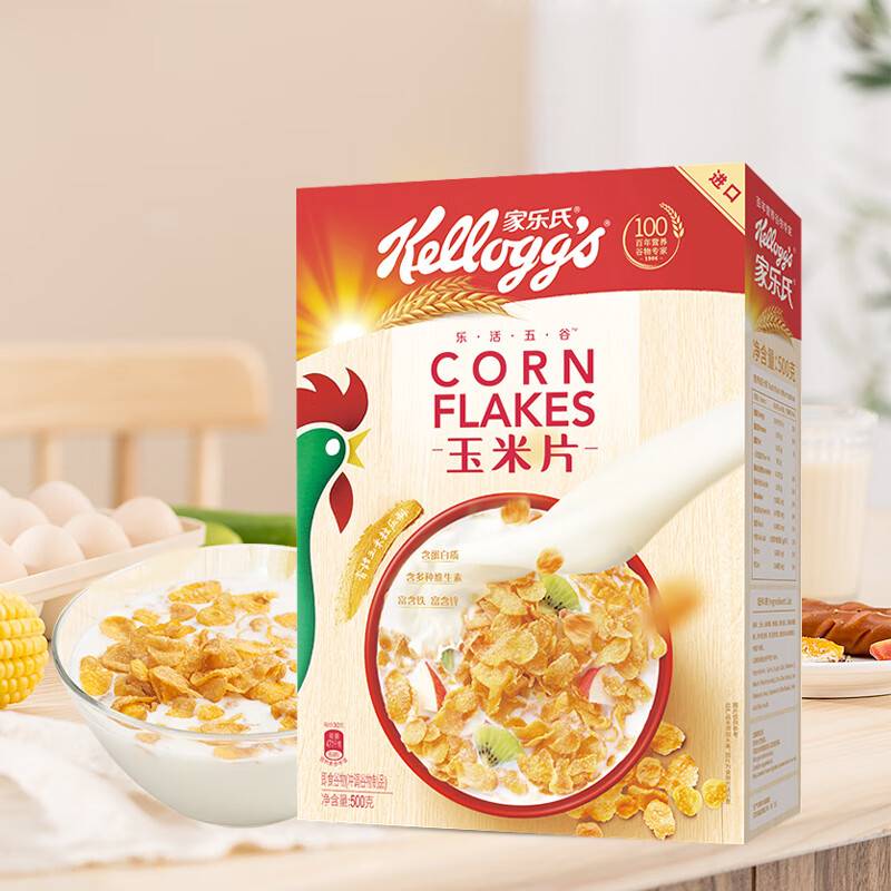 Kellogg's imported corn flakes 500g/box large pack low-fat oatmeal cereal rings ready-to-eat nutritious cereal breakfast meal replacement