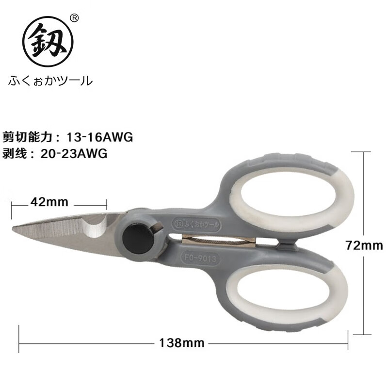 Japan Fukuoka Tools Electronic Scissors Stainless Steel Copper Wire Iron Shears Powerful Electrician Aluminum Clamp Plate Trunk Scissors FO-9013 Powerful Multi-Function Electronic Scissors