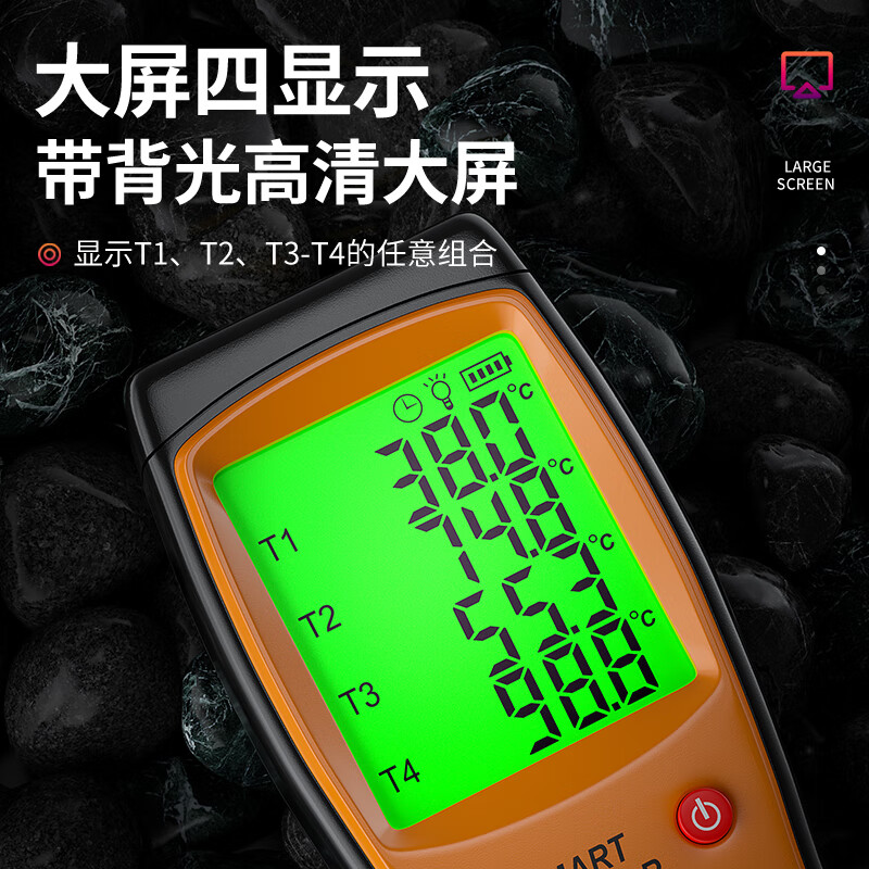 Xima AS887 four-channel thermocouple thermometer K-type thermocouple probe thermometer high-precision thermometer