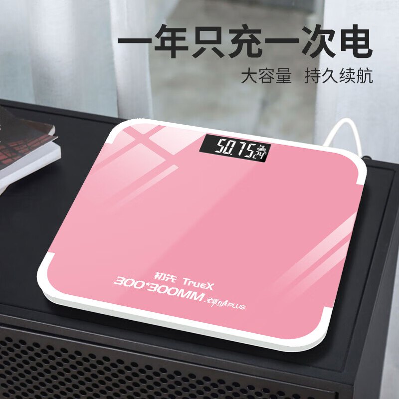 TrueX all-inclusive large-scale scale high-precision electronic scale human body accurate weighing scale kilogram scale rechargeable home weight loss special large-weight intelligent wireless scale upgraded model + larger and thicker rose gold