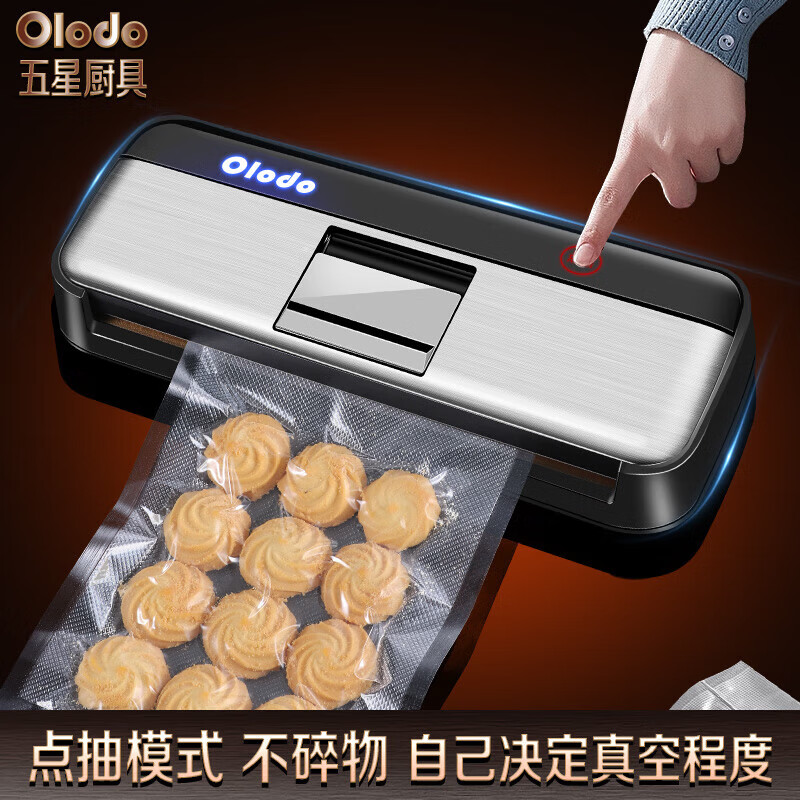 Oraldo German Oraldo vacuum sealing machine vacuum packaging machine household and commercial dry and wet dual-use large suction vacuum machine fully automatic fresh-keeping machine super double pump with external suction tube + vacuum bag