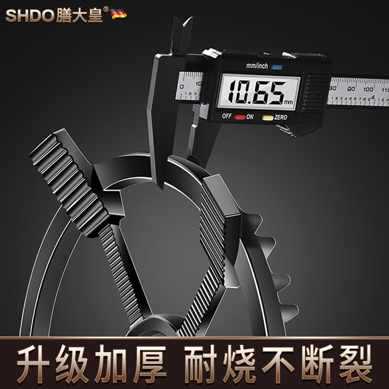 Shandahuang (SHDO) German gas stove bracket, anti-slip rack, gas stove bracket, natural gas stove stand, cast iron milk pot rack, wok rack, upgraded anti-slip/for large and small pots, 2 four- and five-claws