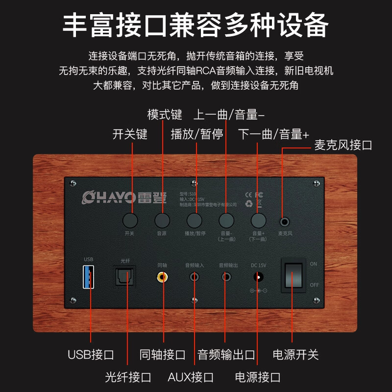 Leiden (OHAYO) S10 home ktv singing complete equipment audio set karaoke machine can be connected to the TV to practice singing small karaoke machine karaoke machine home household high-power singing speaker standard version peach wood grain 60W free double microphone official standard same day/next day delivery