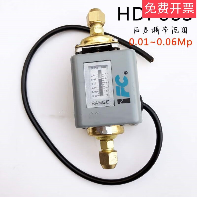 Yue Changsheng Haisheng hdp88S Gree air conditioning instrument remote pressure difference controller HDP88AHD088BHDP88D hdp88S0.01006