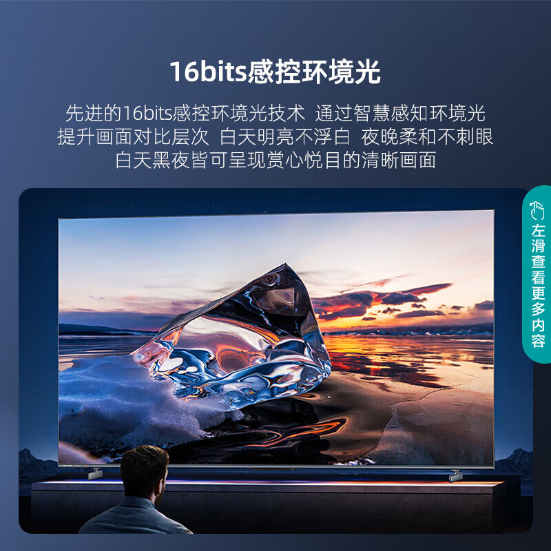 Hisense 75U6K 4KULED flat-panel TV smart voice store same model 75-inch 75U6K